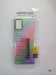 قاب Fashion Case سامسونگ مدل A71