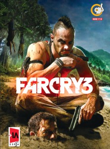 بازی کامپیوتری FARCRY3 شرکت گردو