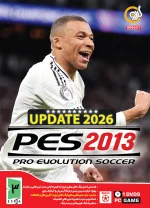 بازی کامپیوتر PES2013 UPDATE 2026 شرکت گردو