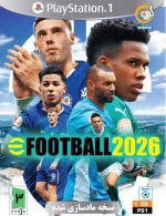بازی سونی 1 EFOOTBALL2026 شرکت گردو